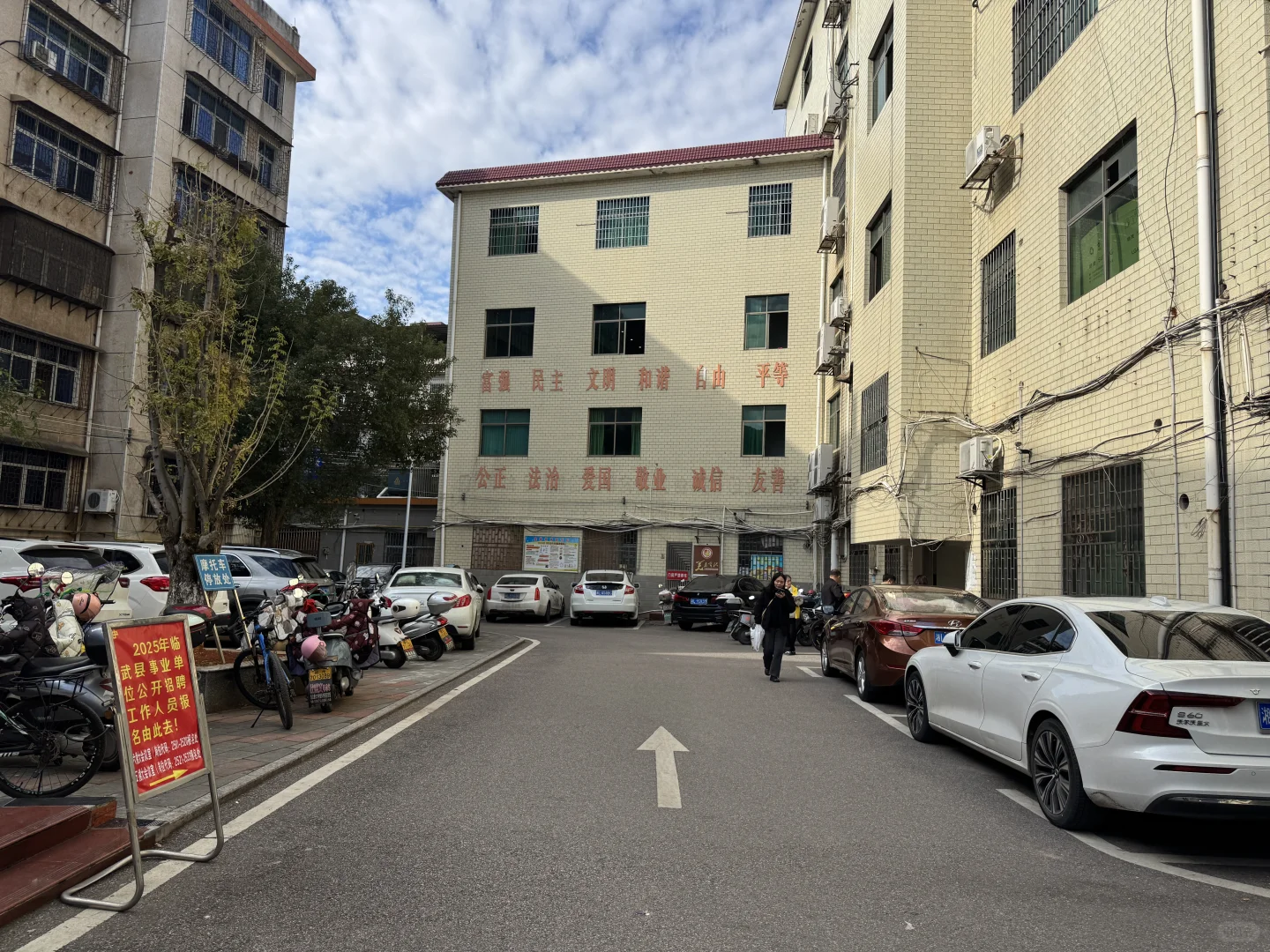 湖南郴州临武招聘47人(最后2天报名)