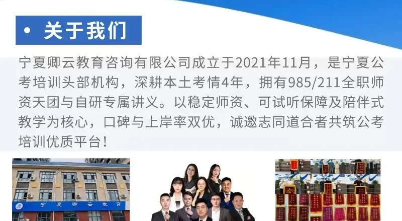 五险一金！双休