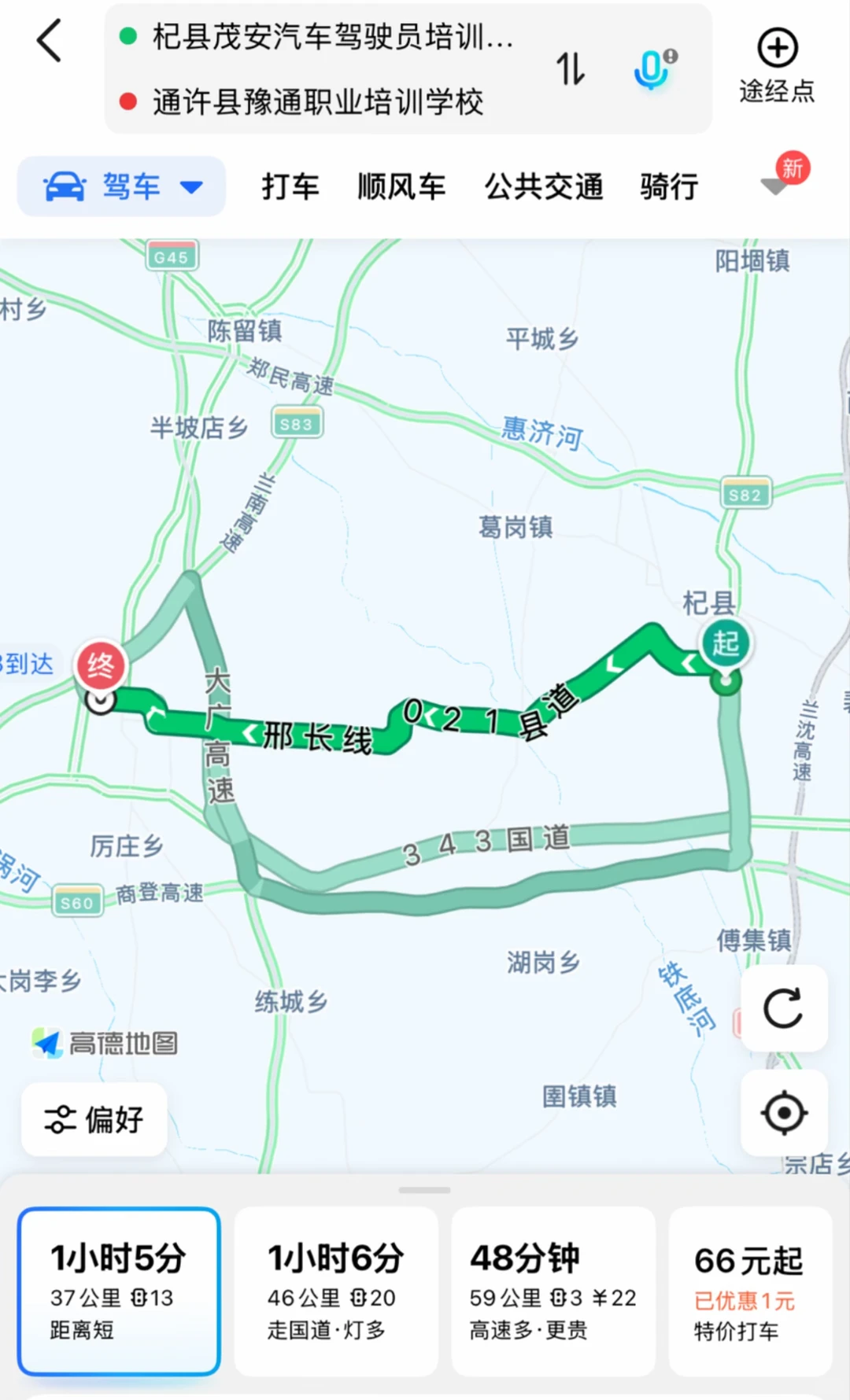 河南开封招兼职
