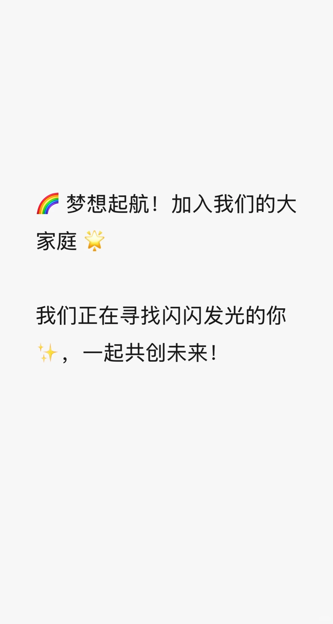 招聘书法老师！！！