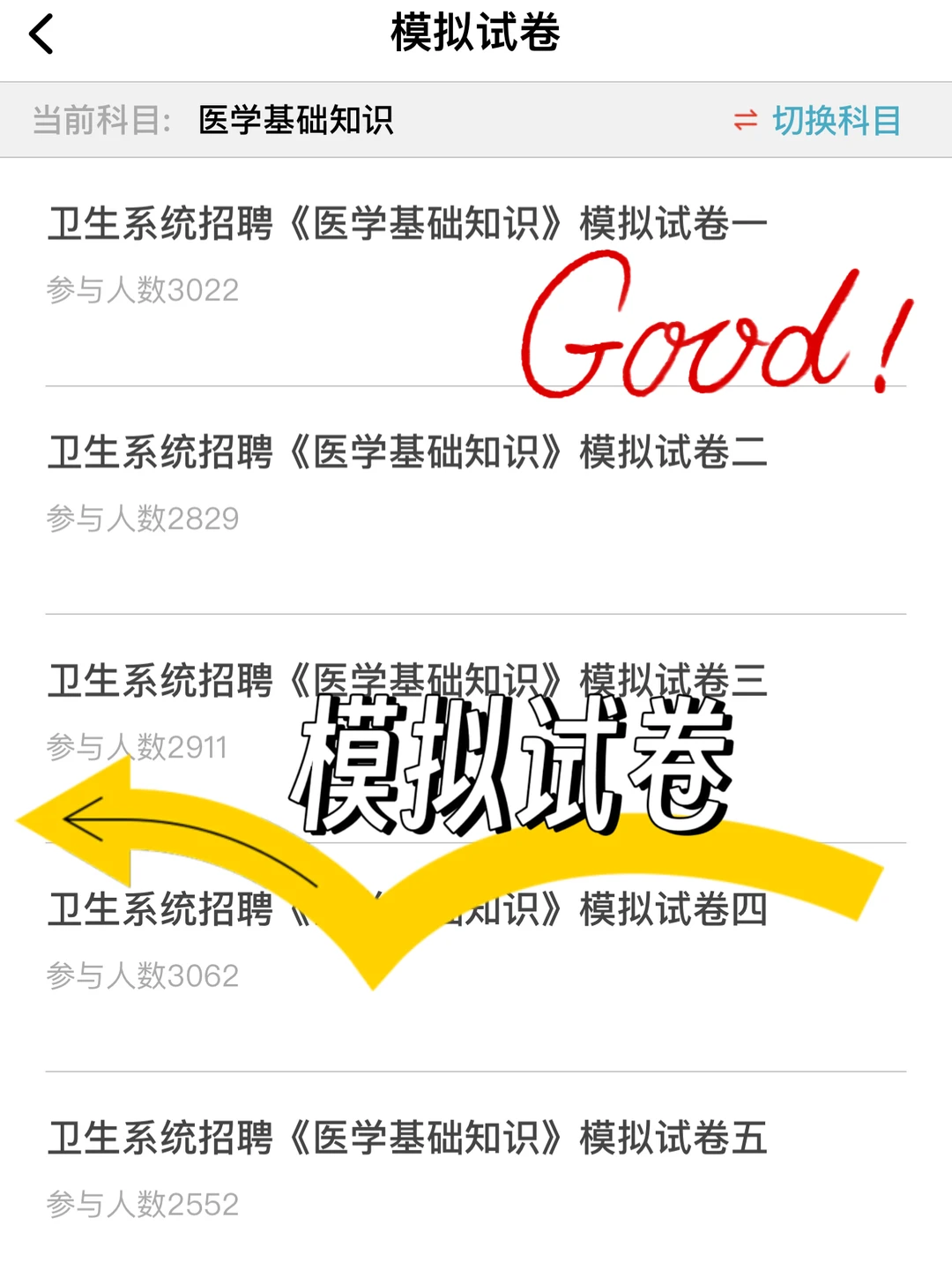 南阳淅川县卫健委公开招聘，来一个帮一个