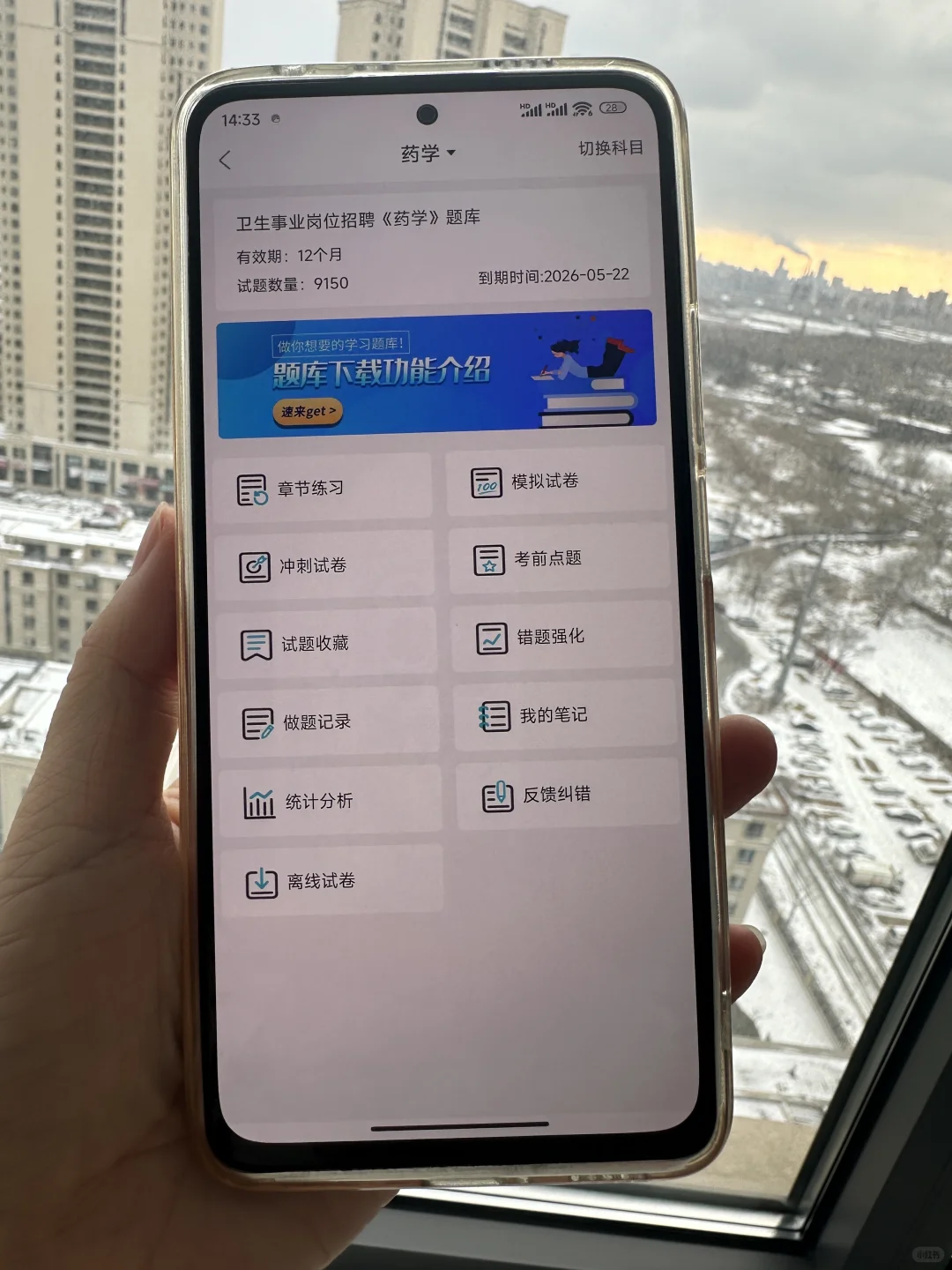 铜陵市义安区人民医院招聘，大爆发了？