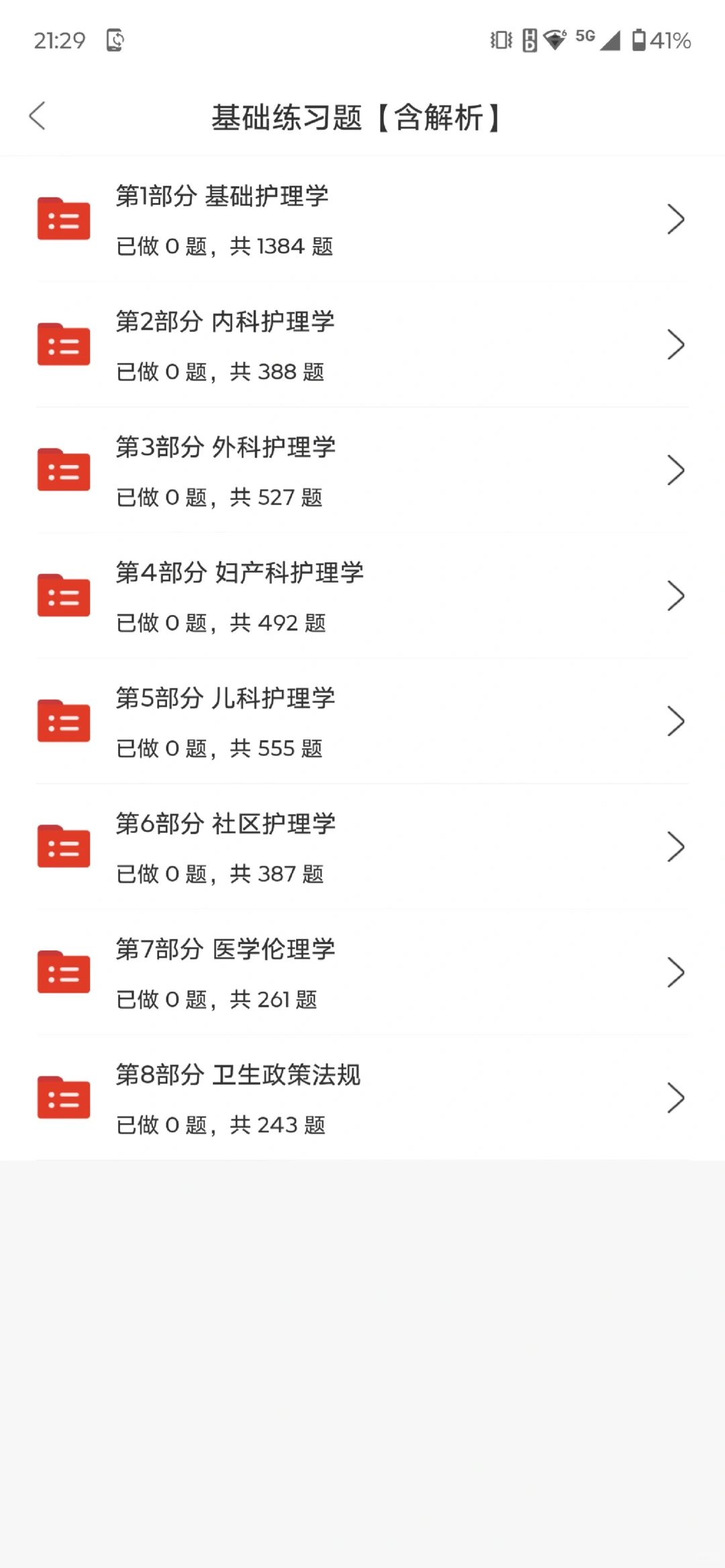 吉林市中心医院招聘护理，风向已经很明显了