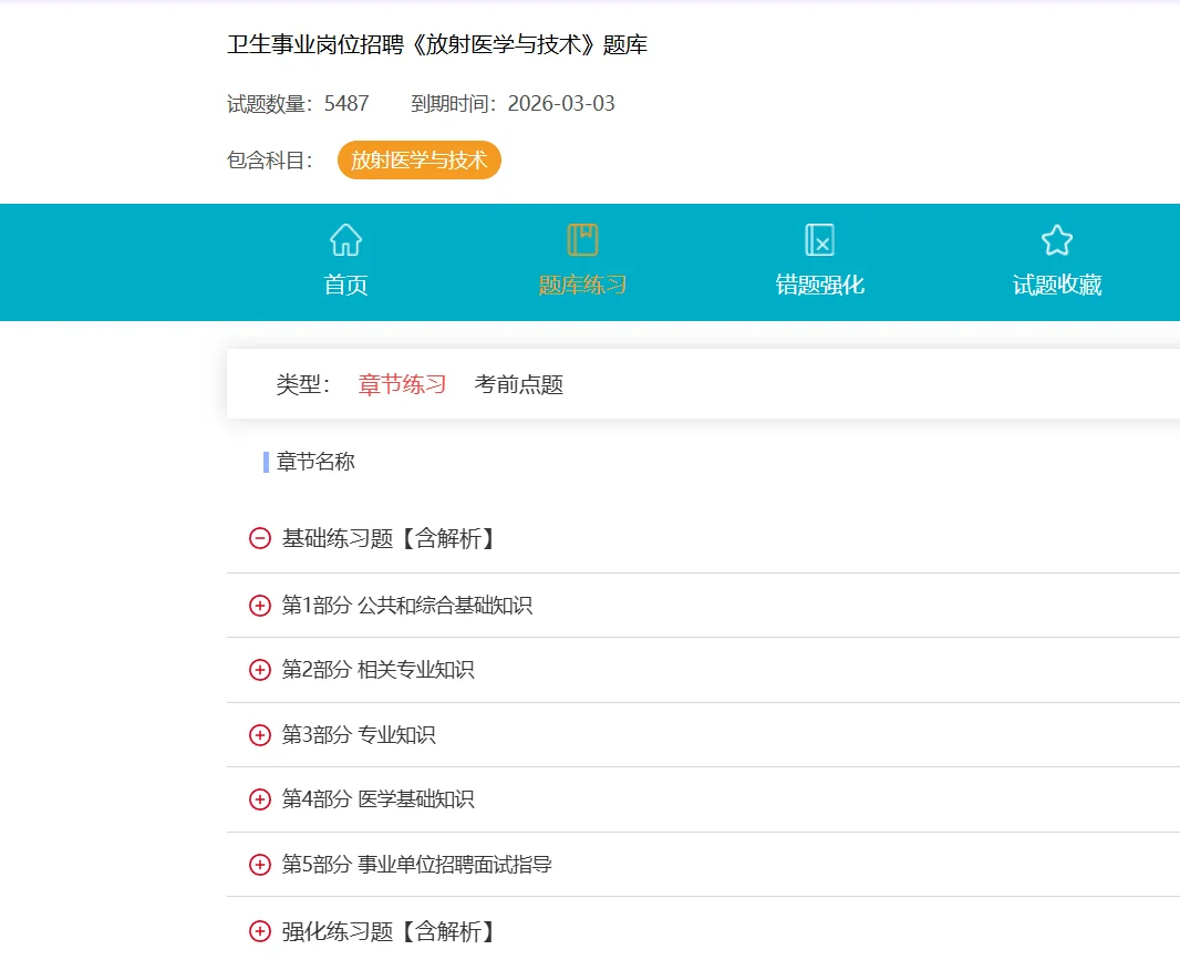 码住！！南阳医学高等专科学校第一附属医院