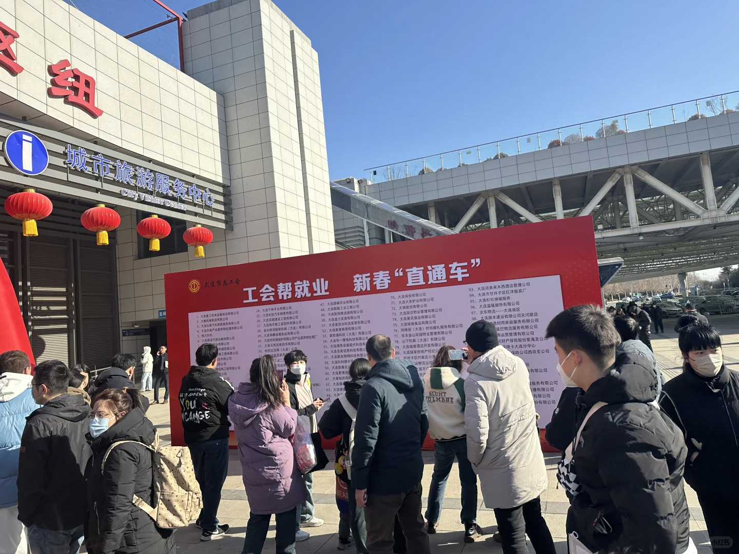 大连就业形势这么严峻么