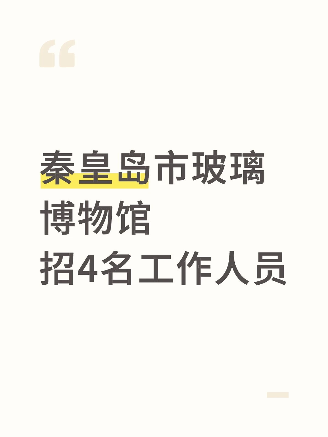 报名时间：2025年12月15日至12月19日