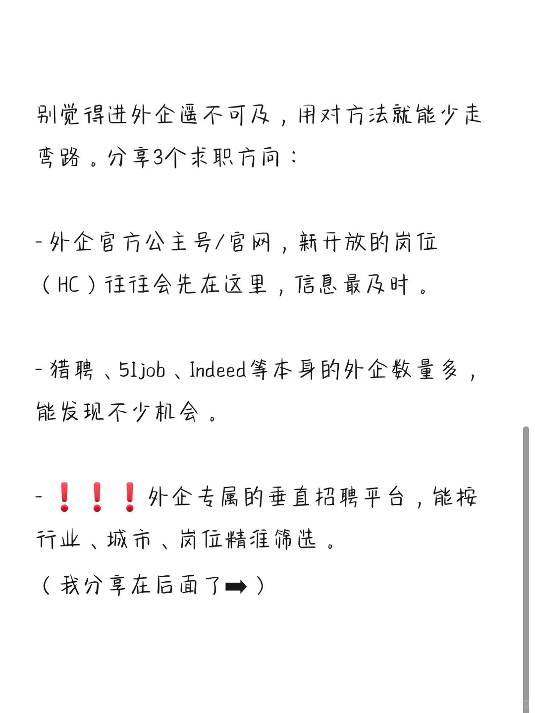 双休且不卷的咸阳公司