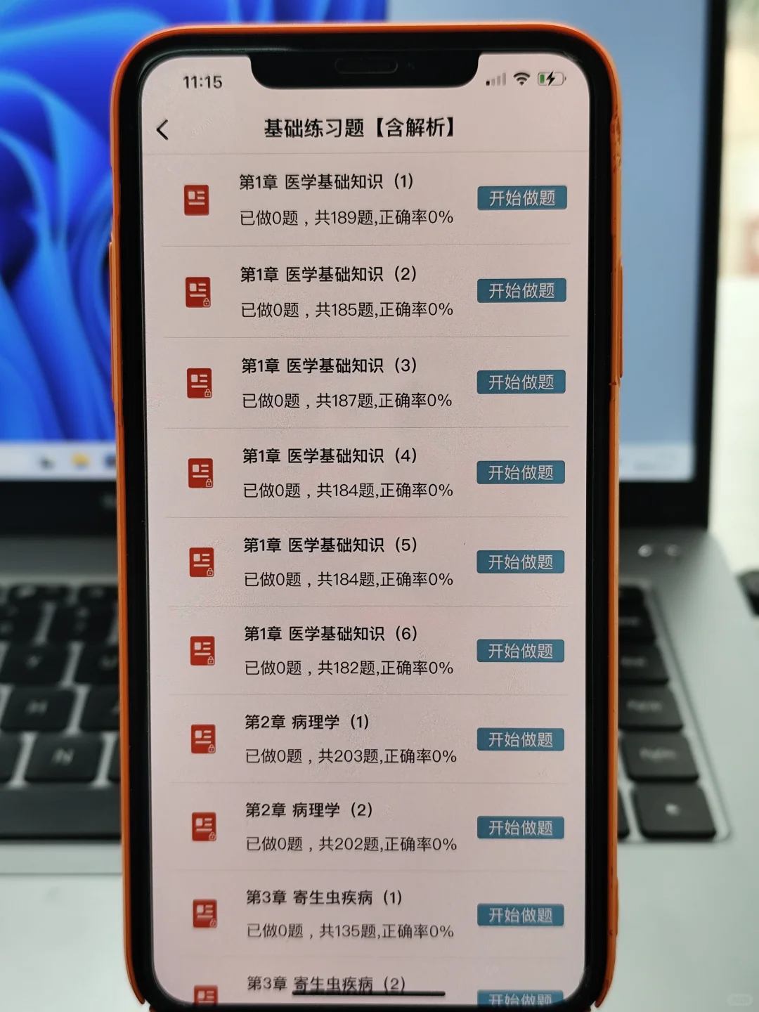 洛阳市卫健委招聘922人