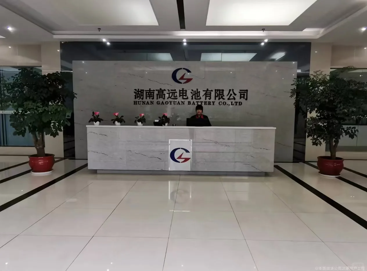 湖南高远电池招聘长白班坐班