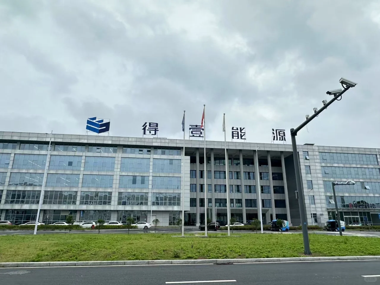 国企新能源，奇瑞大道一号