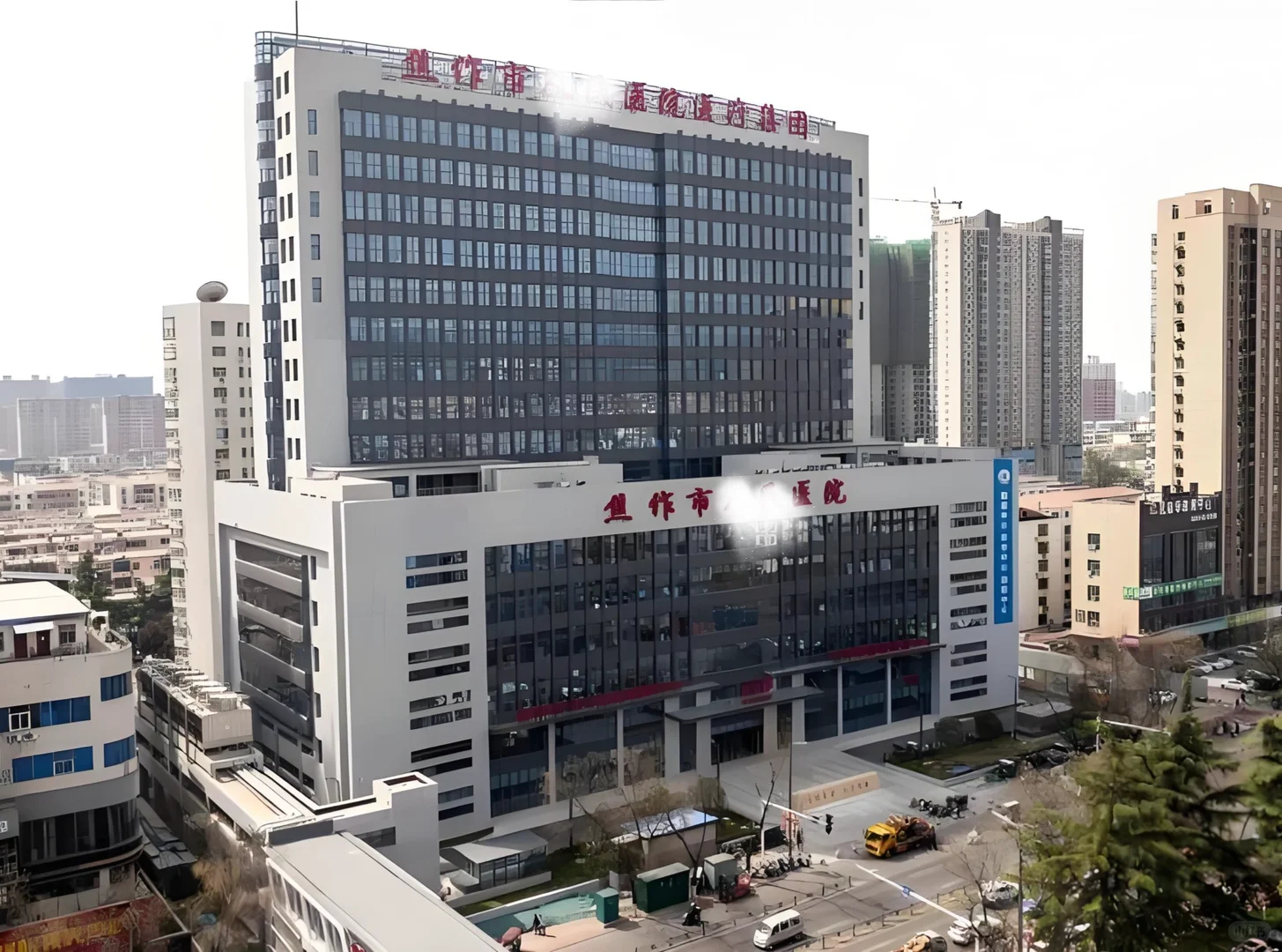 焦作市公立🏥召 护士