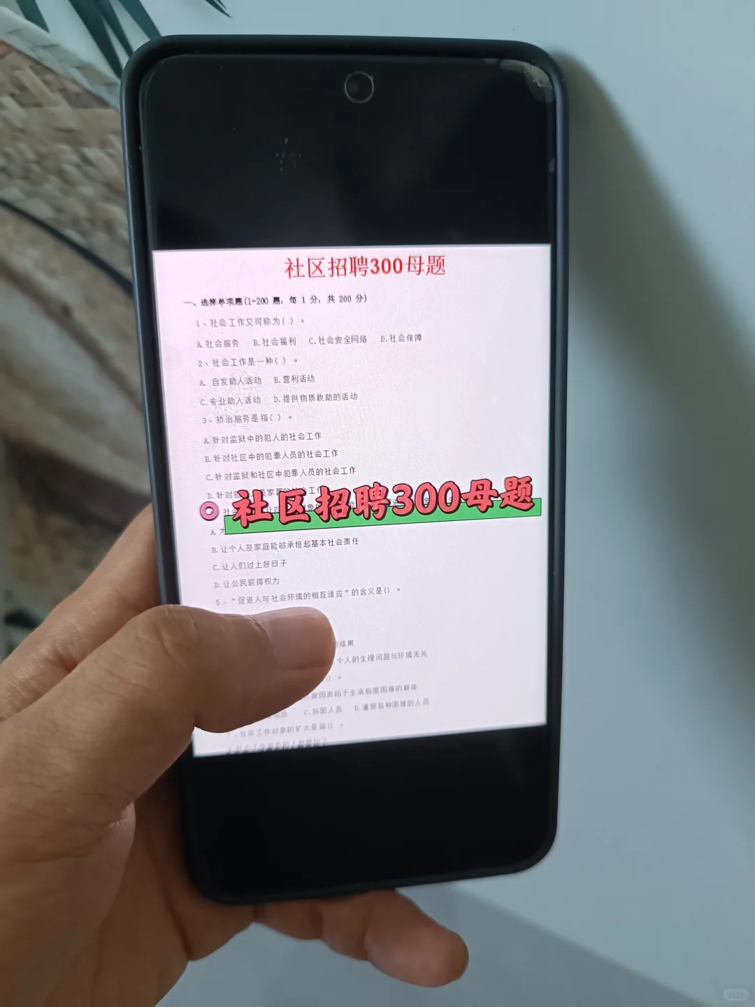 朔州朔城区社区工作者，今年是蕞简单的一年