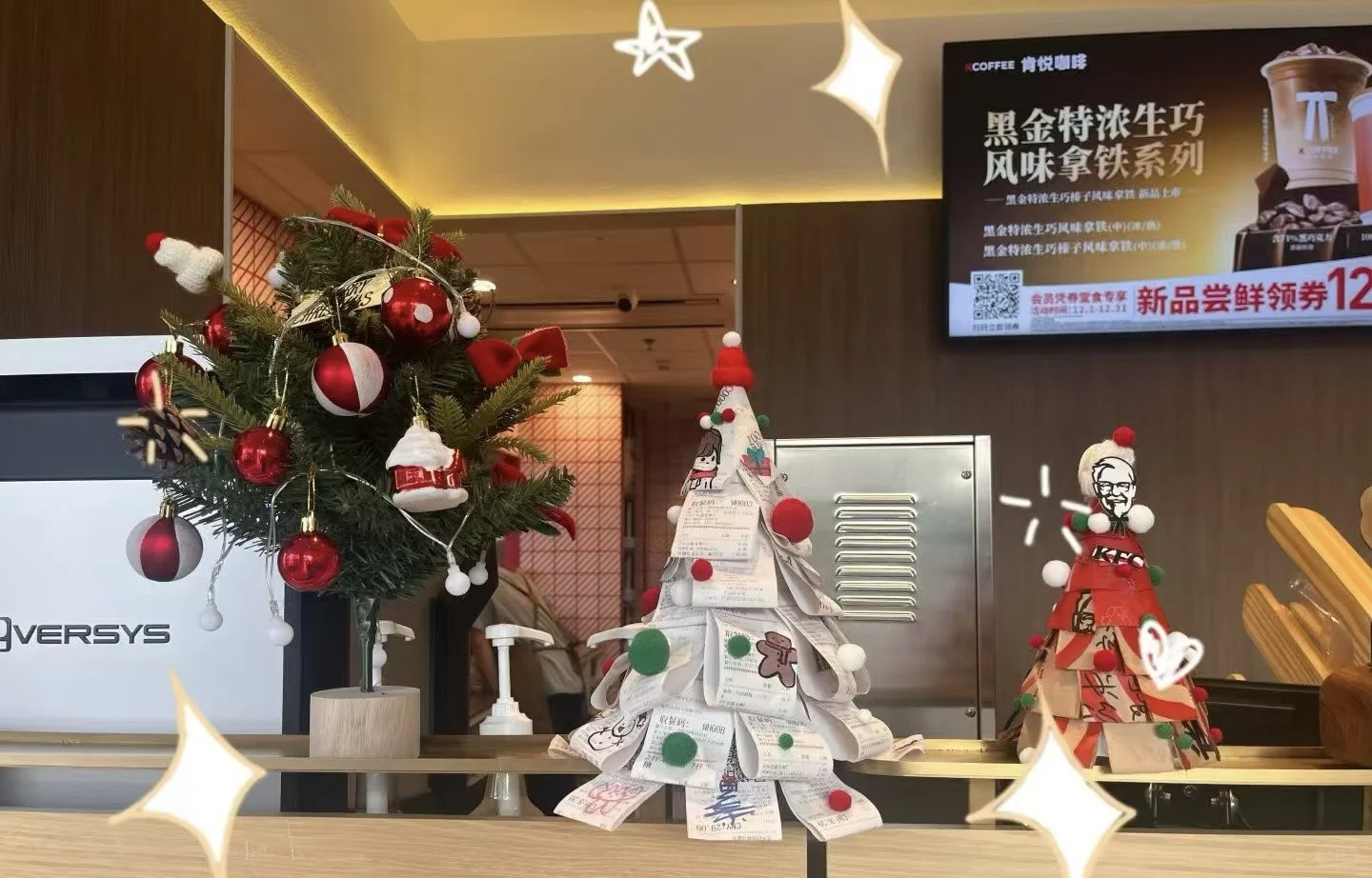 听说小红书招人快？湖南地区肯德基招服务员！