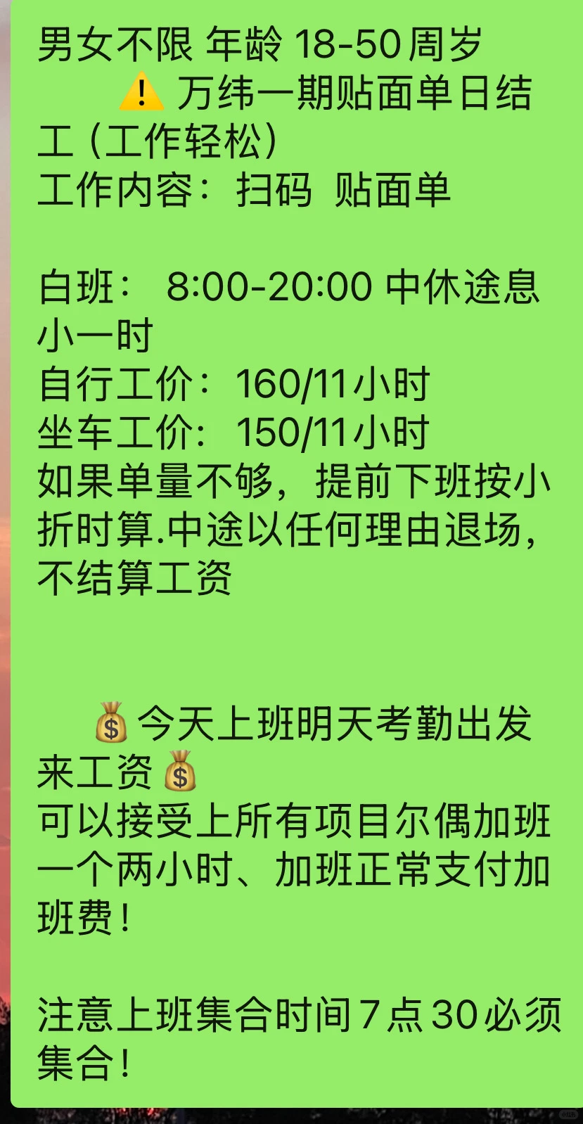 年底赚点钱的抓紧时间了