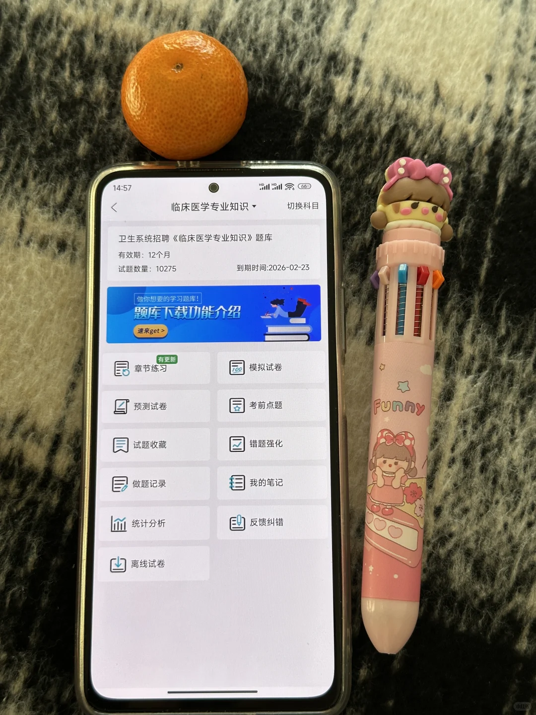 岳阳楼区卫健委招聘，小道消息来一个捞一个