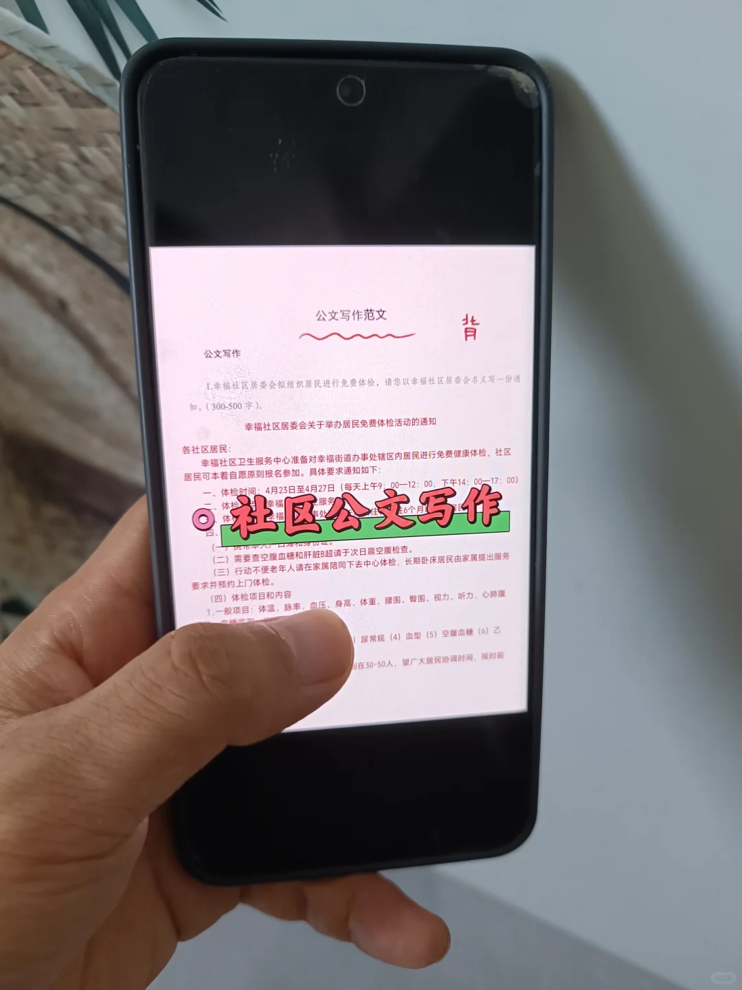 朔州朔城区社区工作者，今年是蕞简单的一年