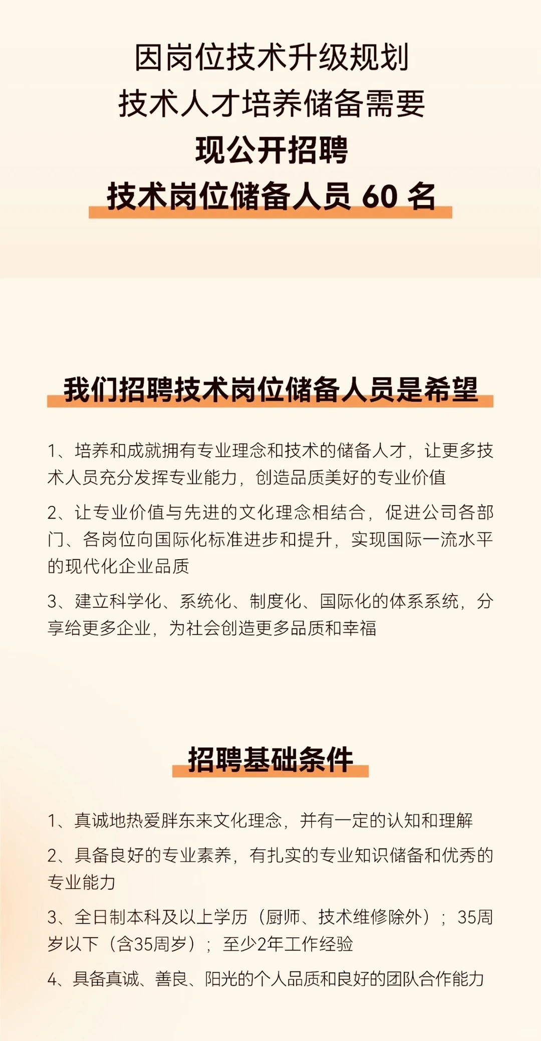 妥妥神仙岗，DL不会让你失望，速报名