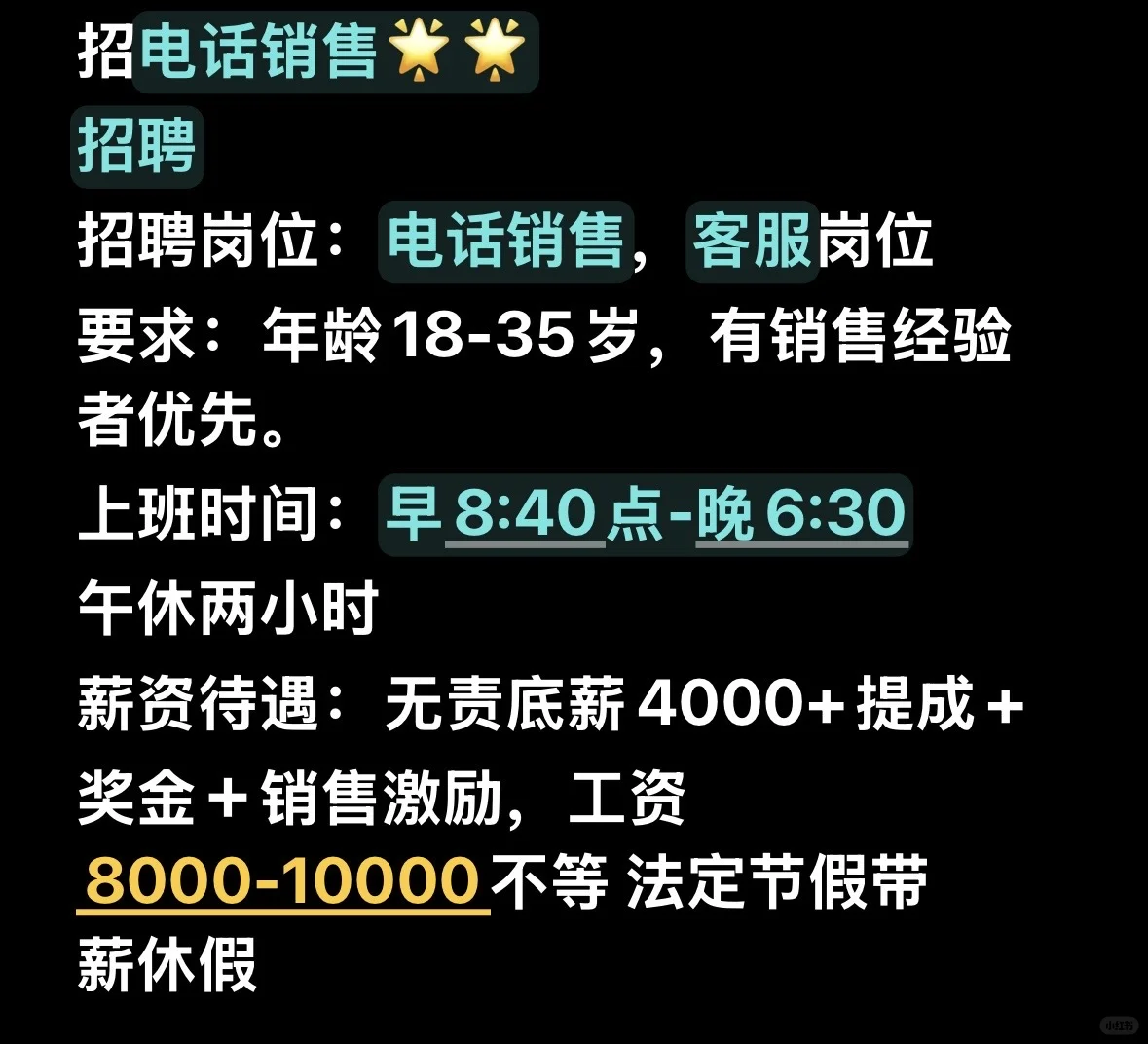 洛龙区找工作的看过来～