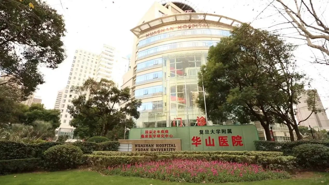 康复招聘—山西省脑瘫康复医院、复旦大学附