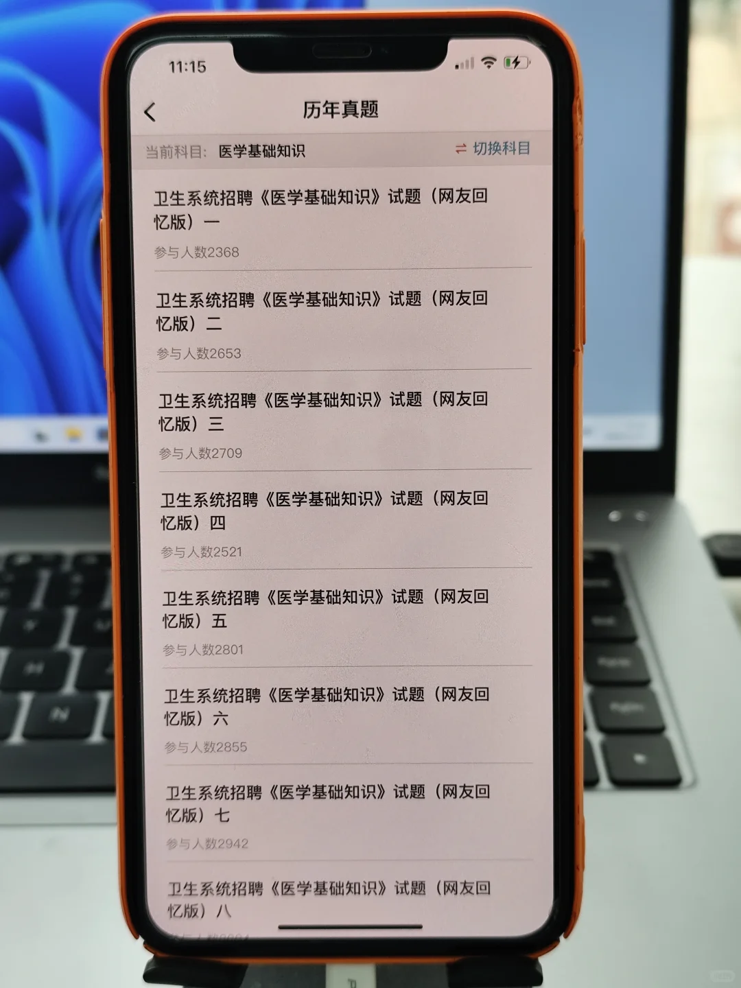 洛阳市卫健委招聘922人