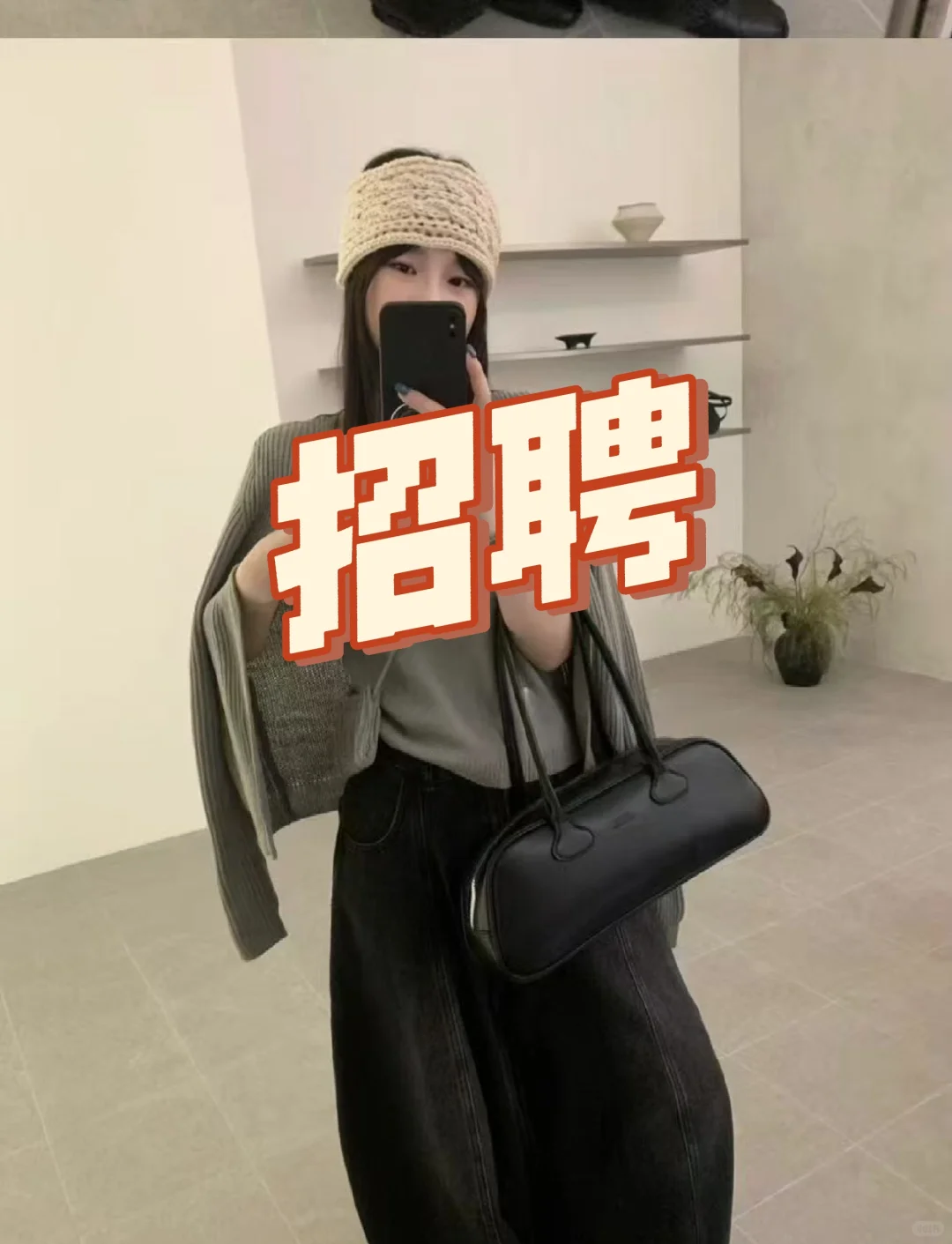 太原招聘精品服装城
