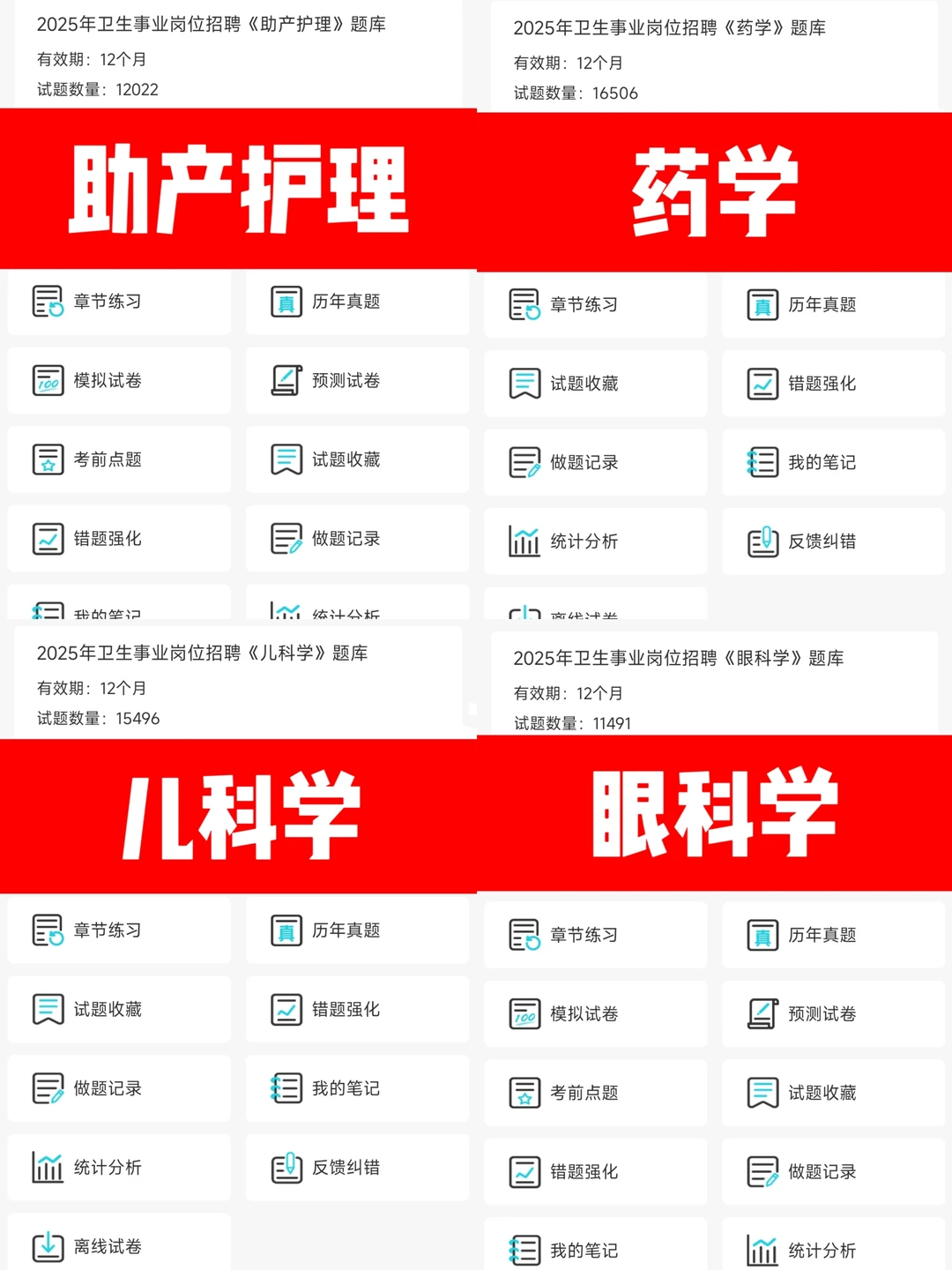 张家界市卫健系统，新增通知！