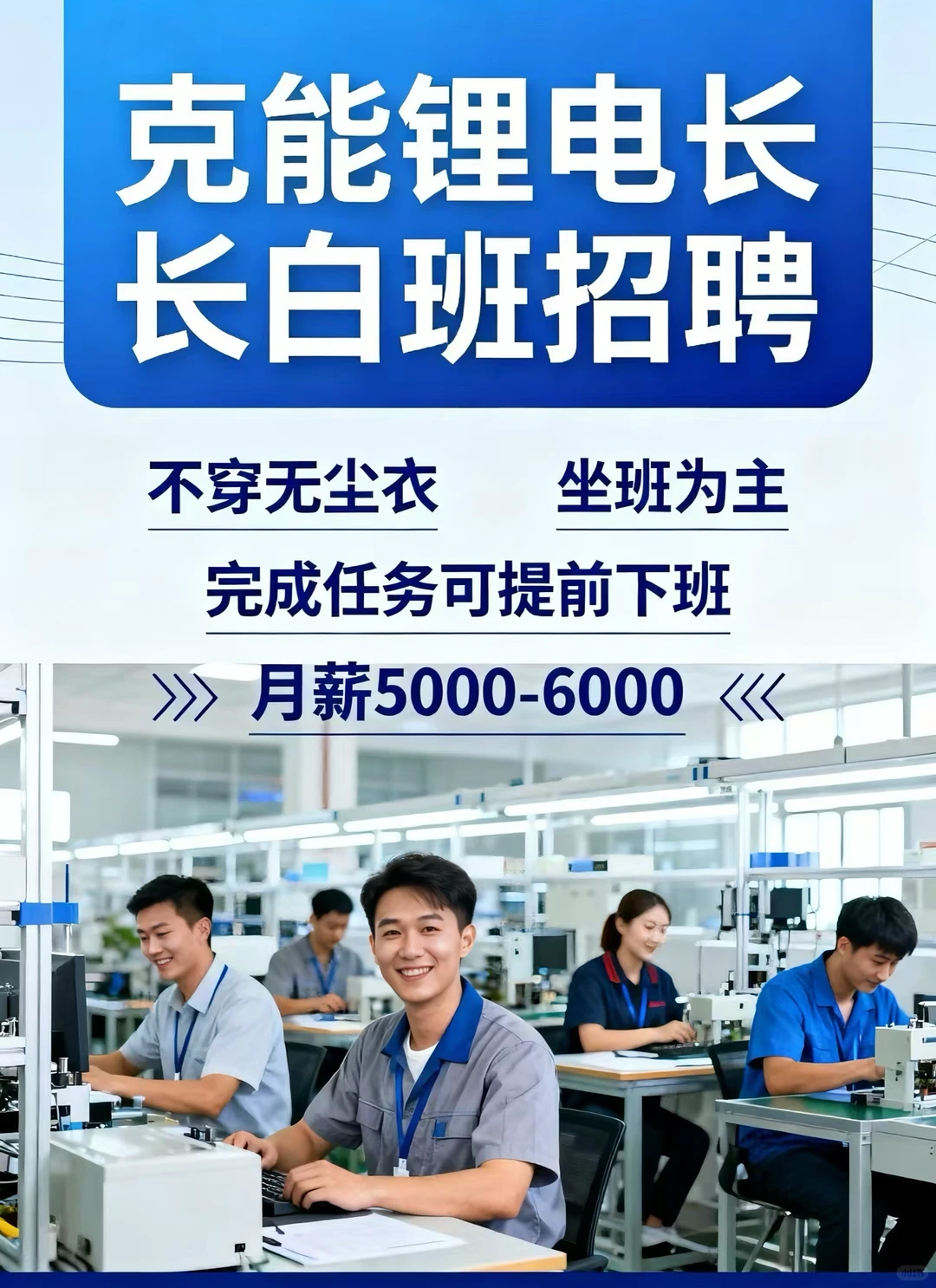 安阳 | 家门口的长白班🔥👍🏿