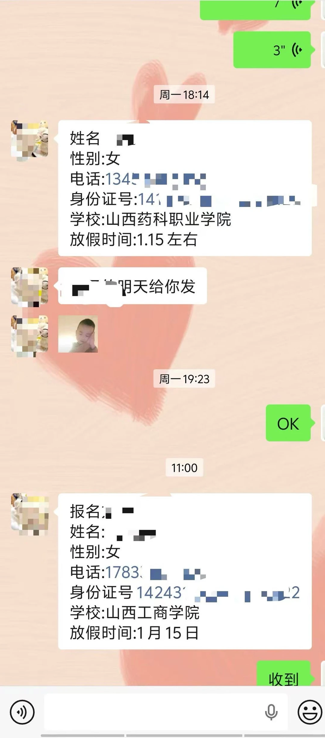 太原寒假工正式招聘啦🥳