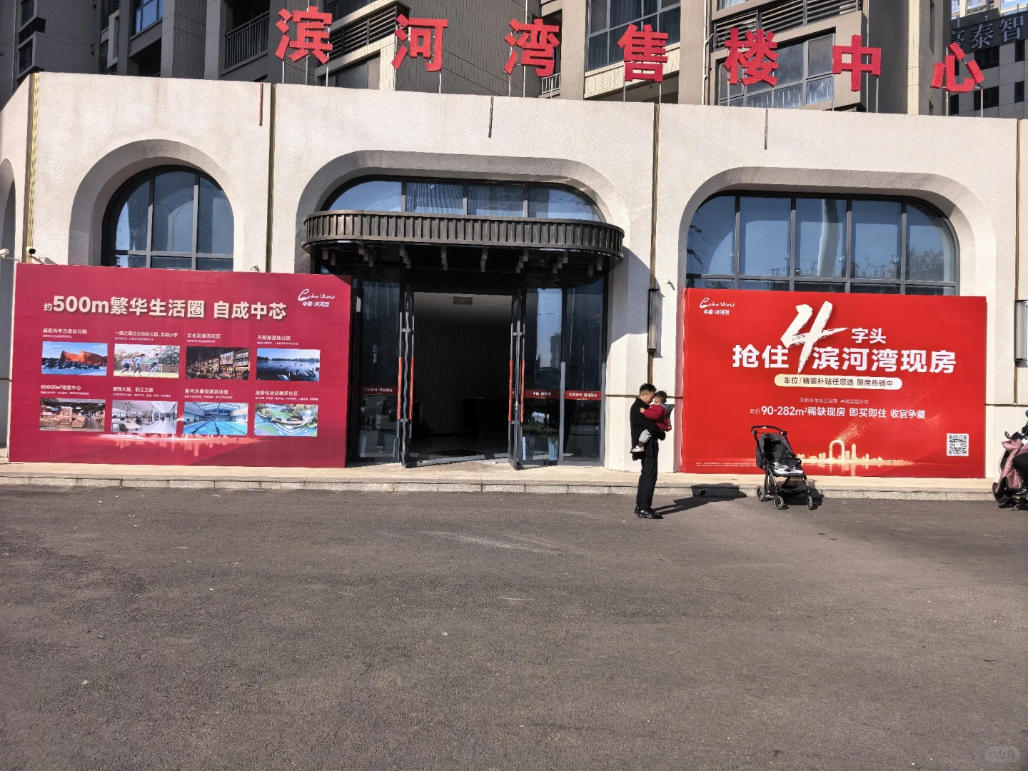 三门峡底薪3000+提点3‰招置业顾问！