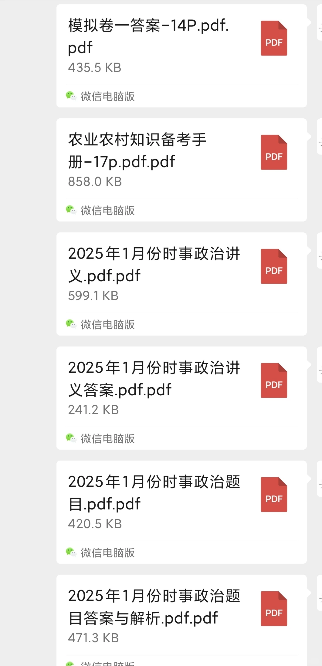 陇南专职化书记招聘88人