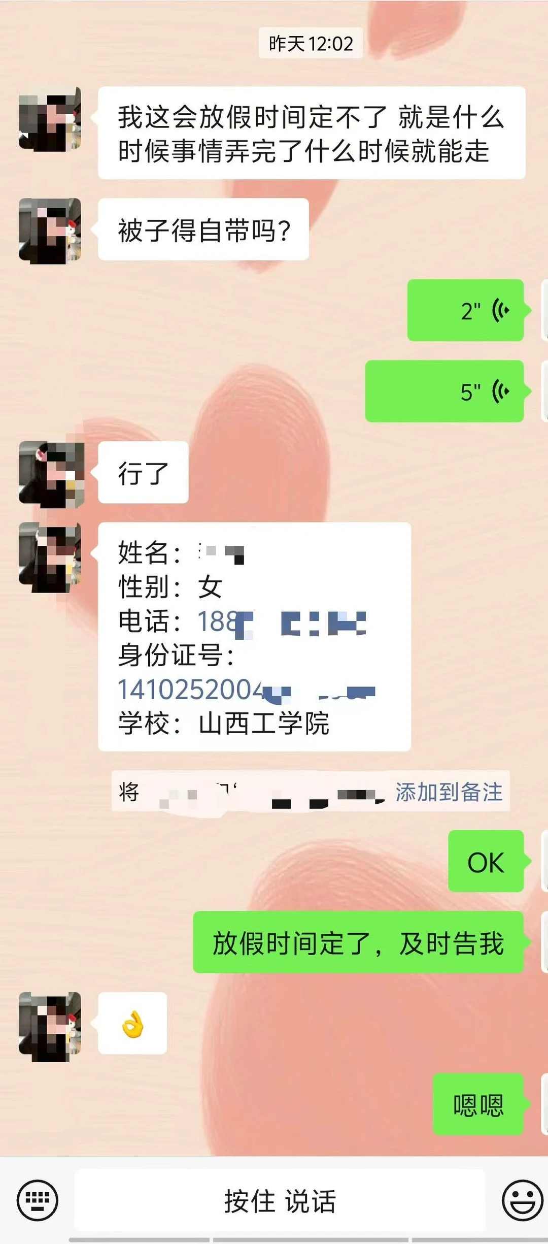 太原寒假工正式招聘啦🥳