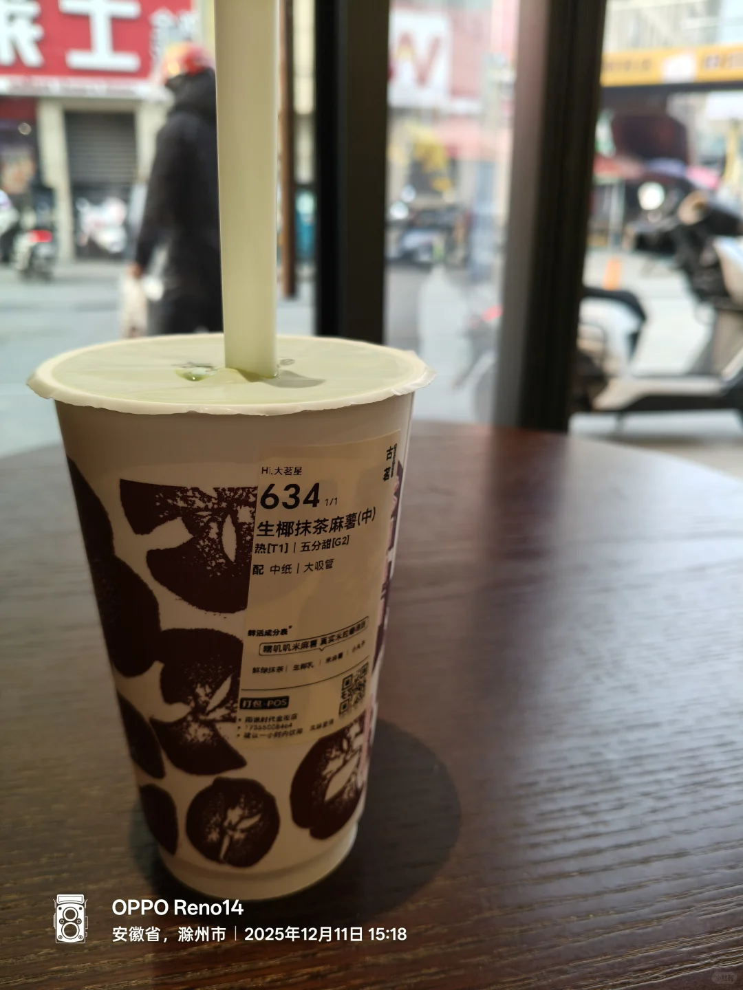 滁州双休工作真难找