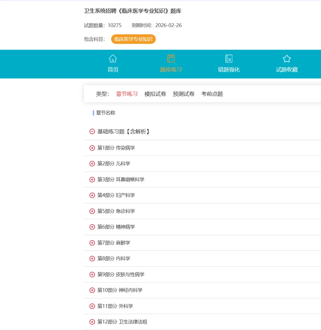 码住！！南阳医学高等专科学校第一附属医院