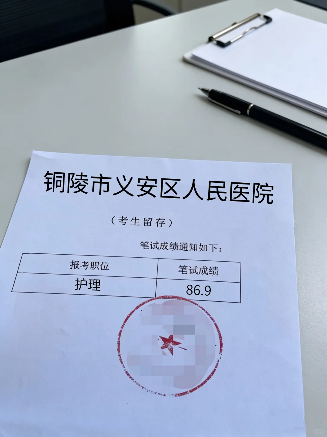 铜陵市义安区人民医院招聘，大爆发了？