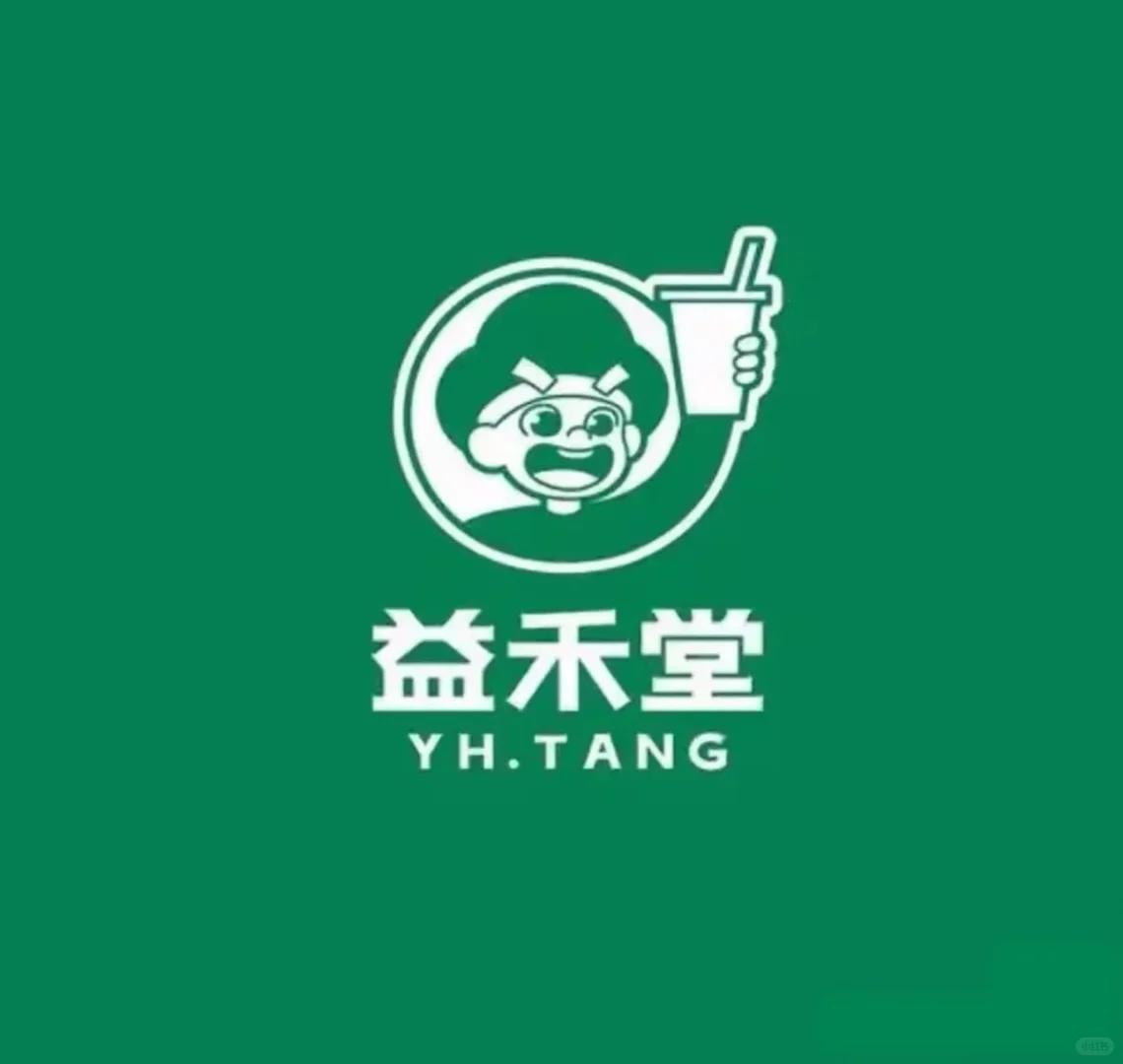 真的好可爱的logo～益禾堂