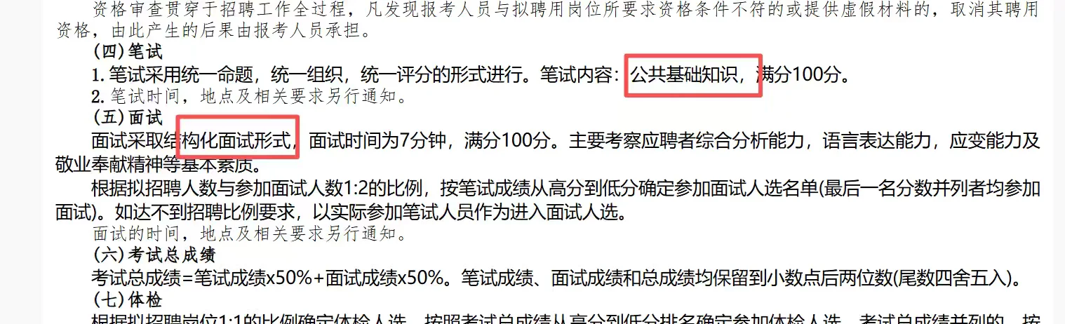商丘新招20人！大专以上学历！不限专业…