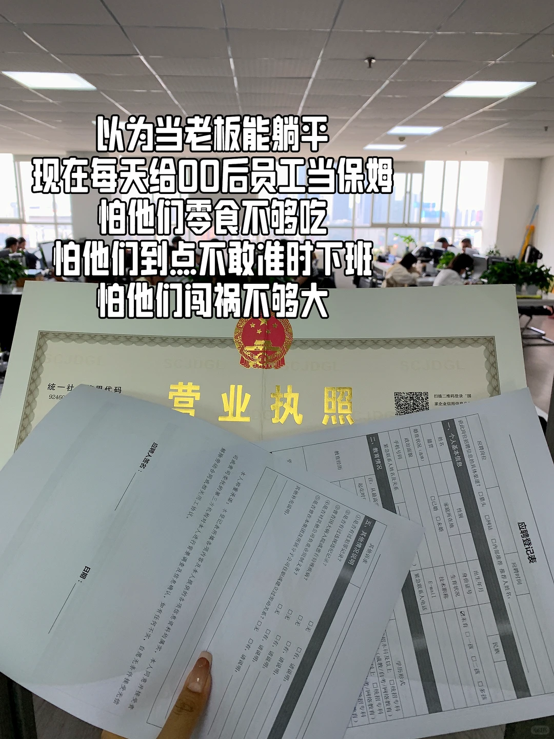 昆明找工作 朝九晚六 不加班 不玩心机