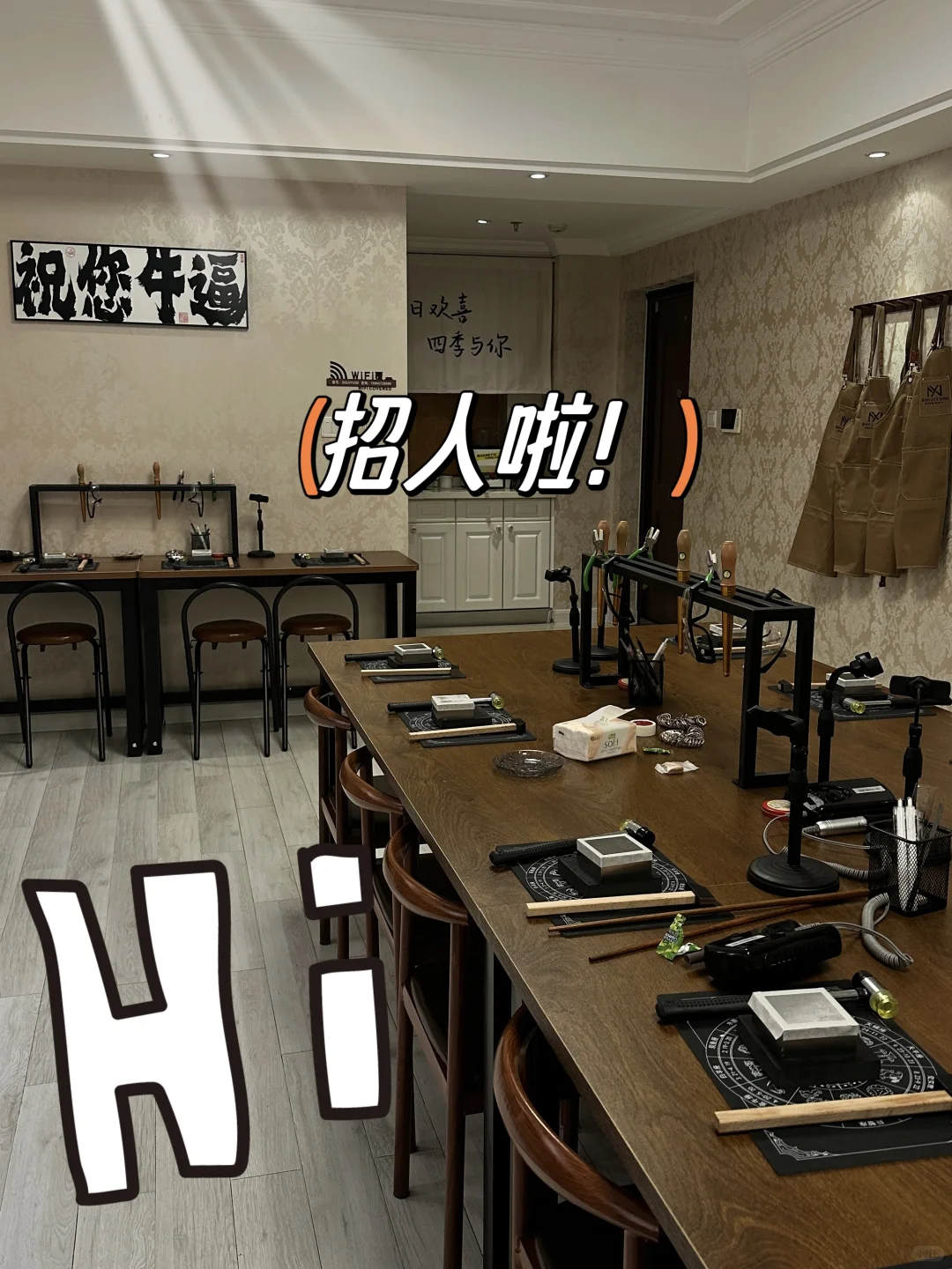 营口DIY银饰店招人啦！！