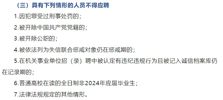 石嘴山市科技馆||2024年公开招聘
