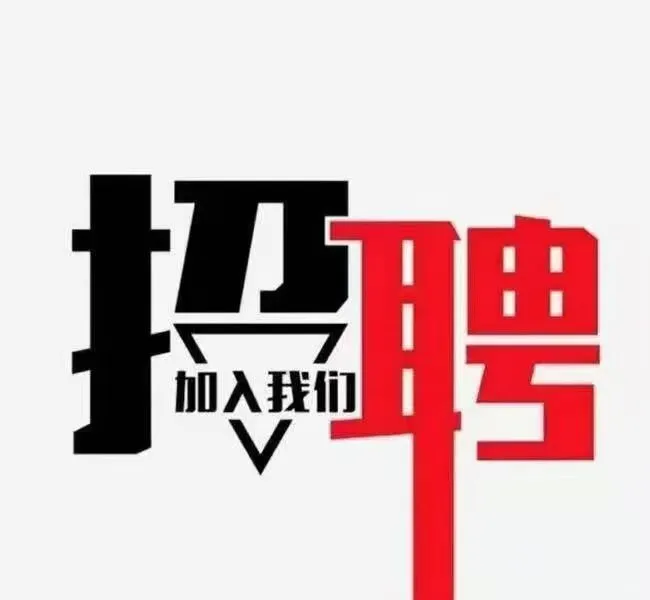 在漯河3500招不到好看的小姐姐么？