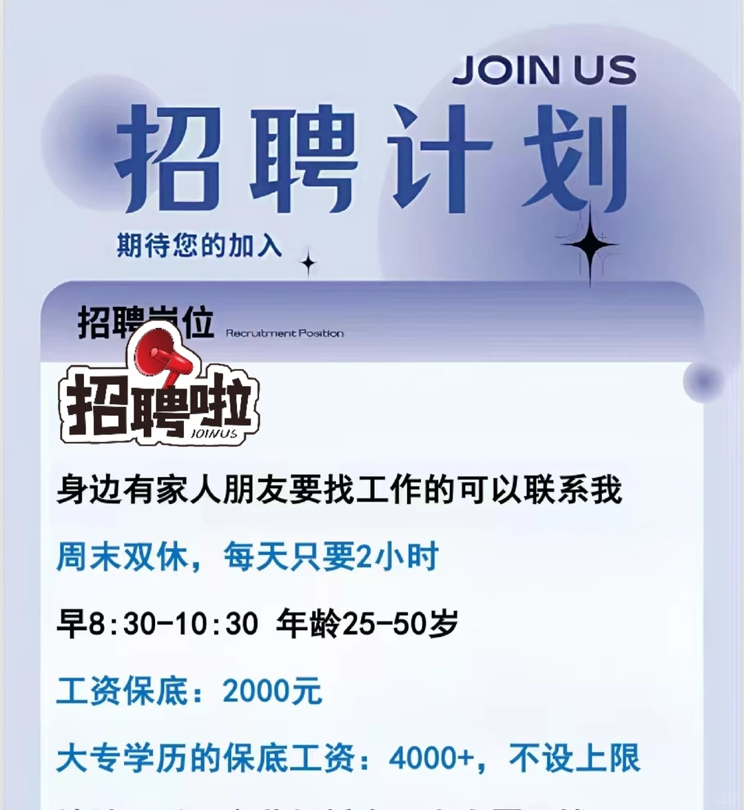 岳阳双休工作看过来