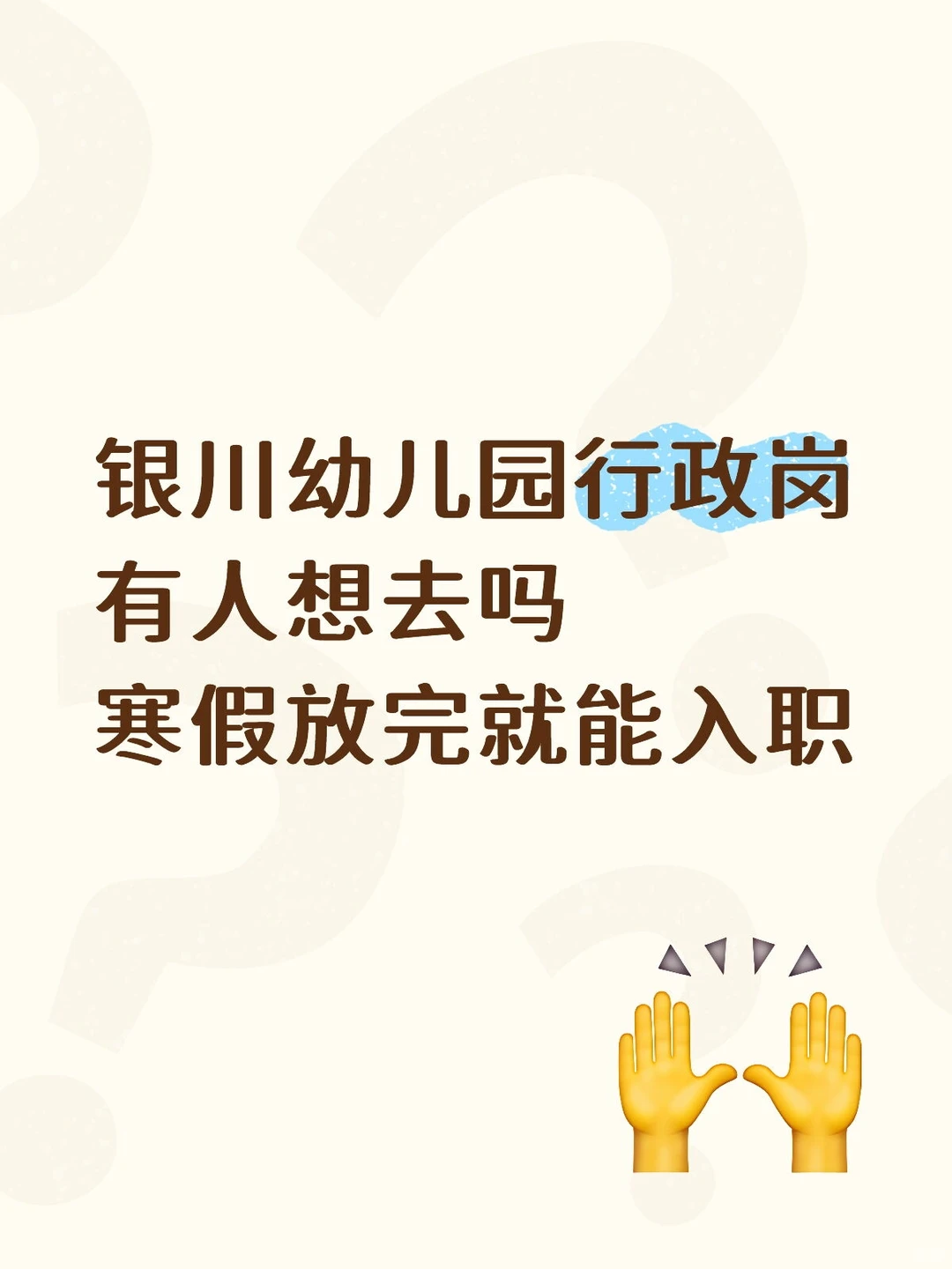 给自己找个工作搭子，不过分吧