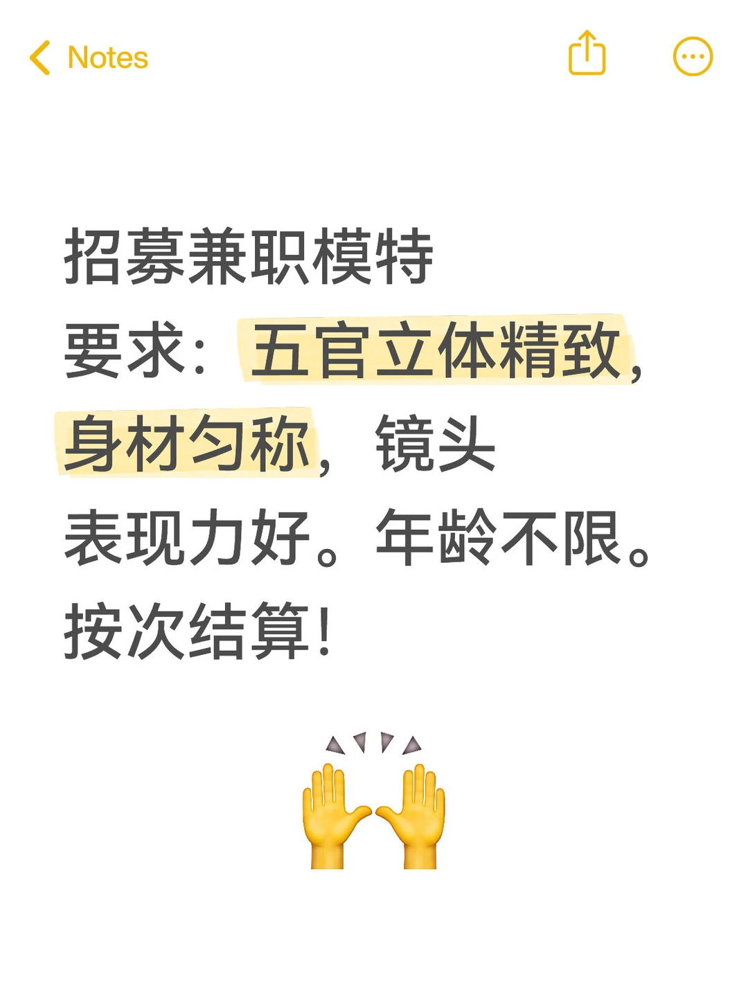 南阳同城/招聘兼职