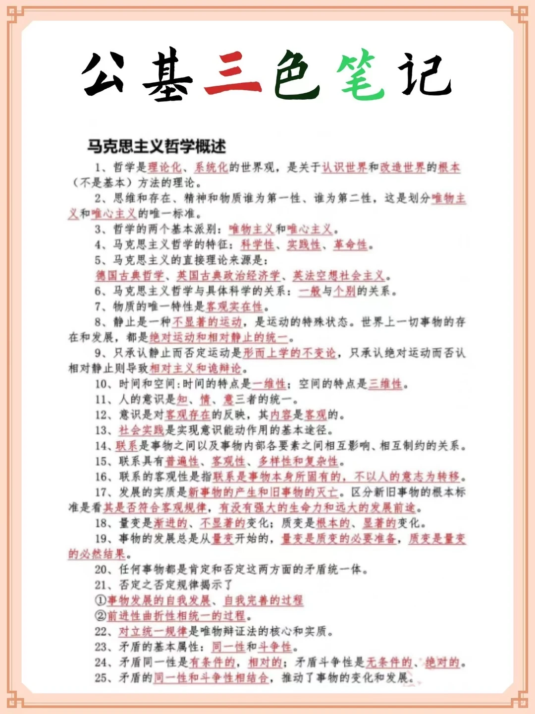 回乡就业！25朔城区社区工作者不限学历！