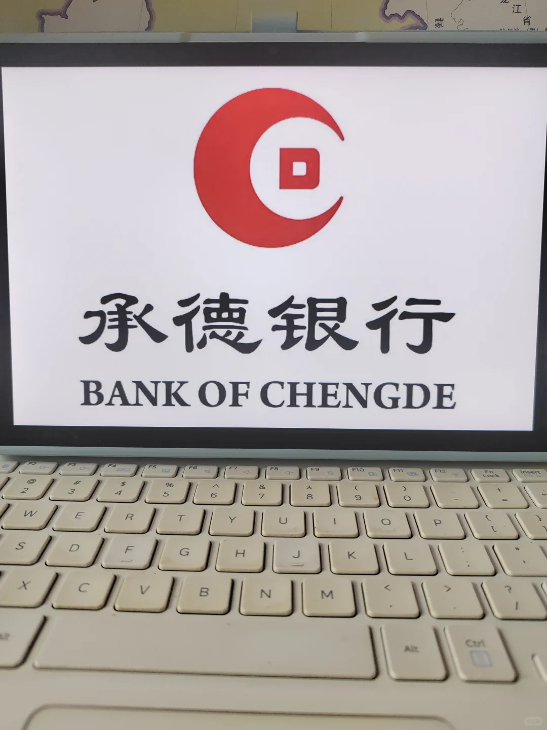 承德银行备考开tmd始，感谢姐妹给的网址