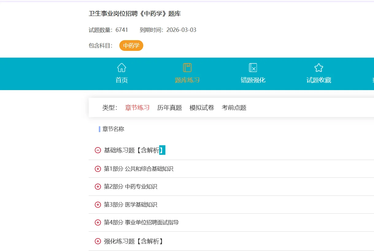 码住！！南阳医学高等专科学校第一附属医院