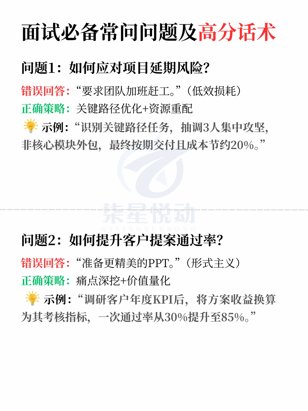 郑州双休公司大盘点！一起来看看吧！