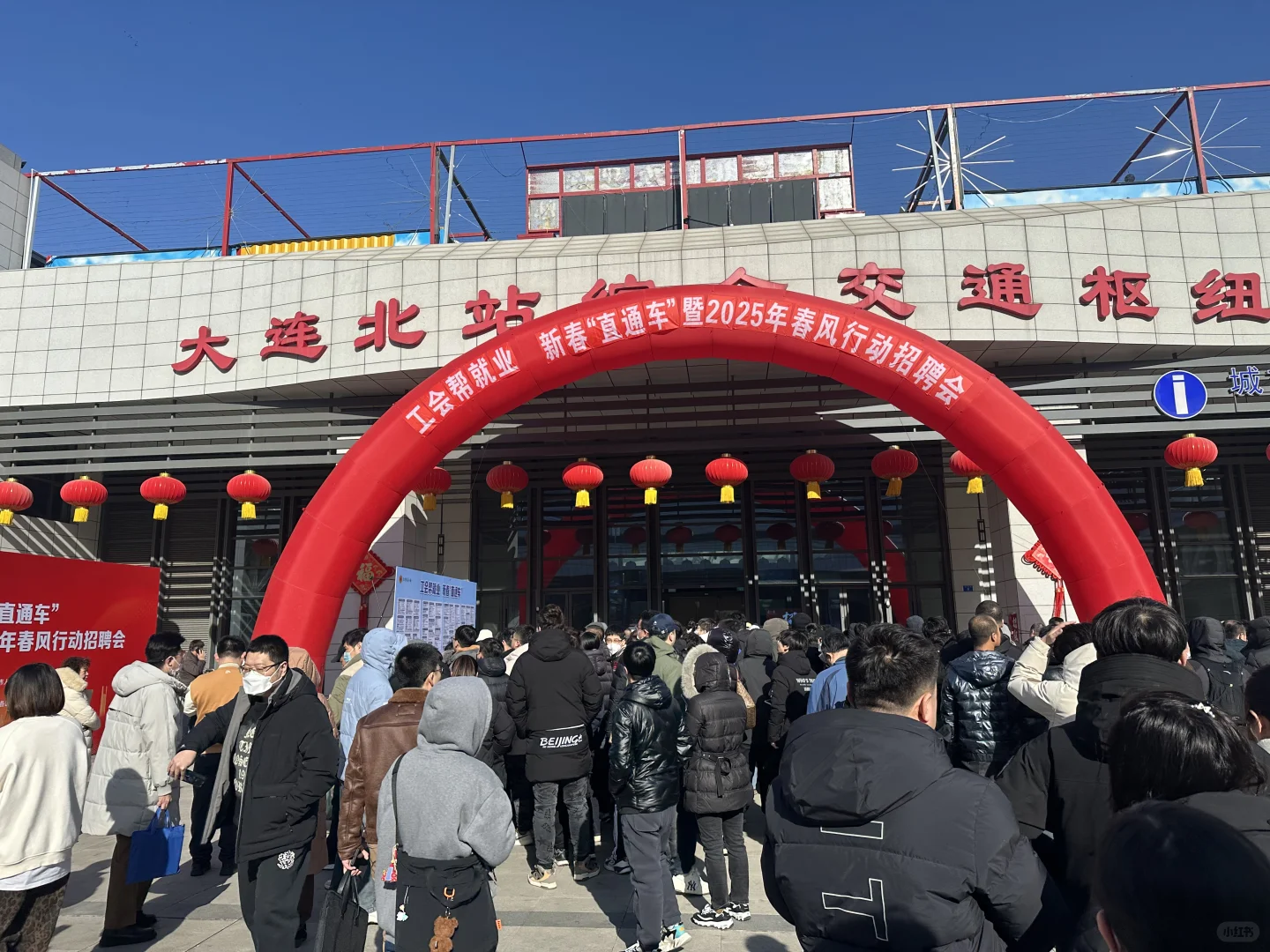 大连就业形势这么严峻么