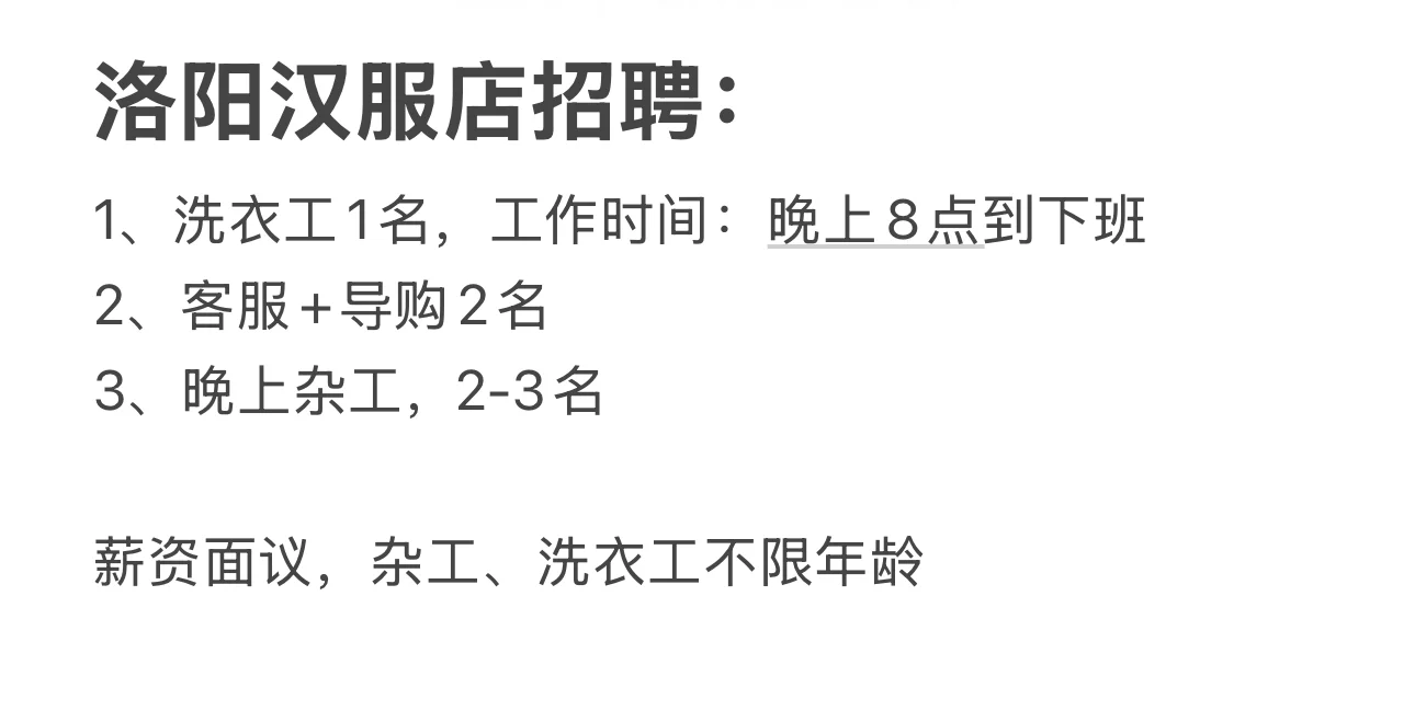 帮我找找合适的～感谢感谢
