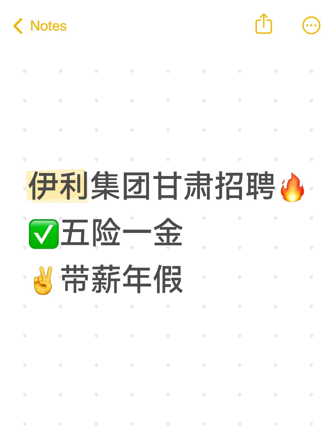 甘肃最新招聘❗️企业直签